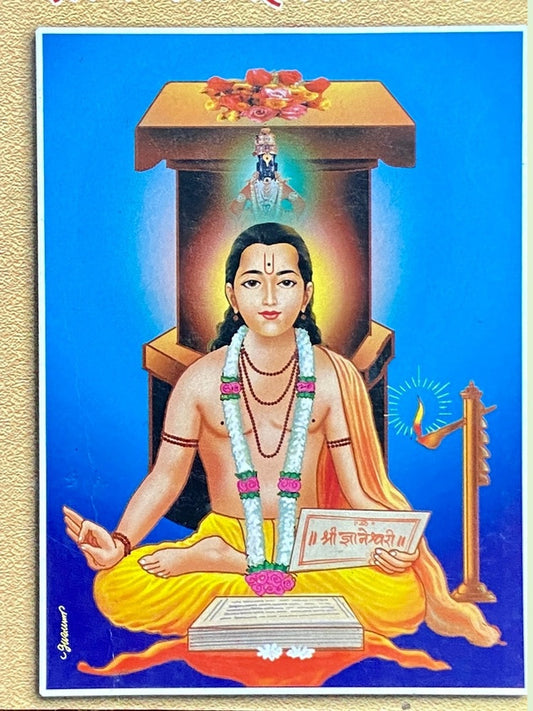 Shree Sant Dnyaneshwar Maharaj Charitra  Half Price Books India Books inspire-bookspace.myshopify.com Half Price Books India