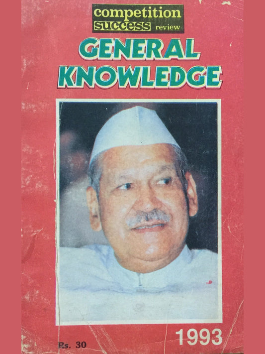 Competition Success General Knowledge 1993  Half Price Books India Books inspire-bookspace.myshopify.com Half Price Books India