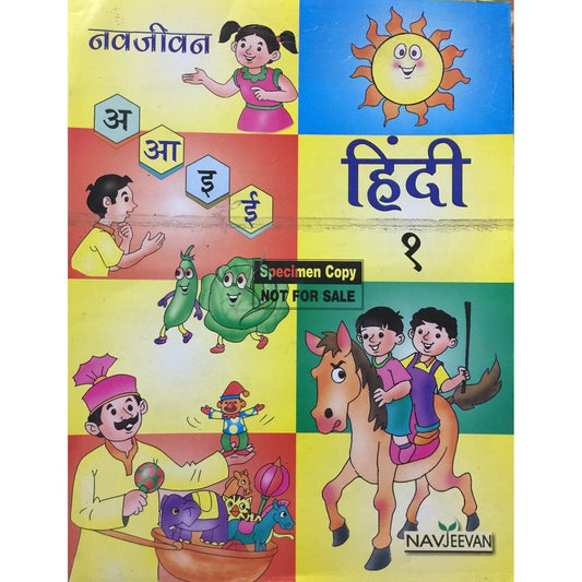 Hindi 1  Half Price Books India Books inspire-bookspace.myshopify.com Half Price Books India