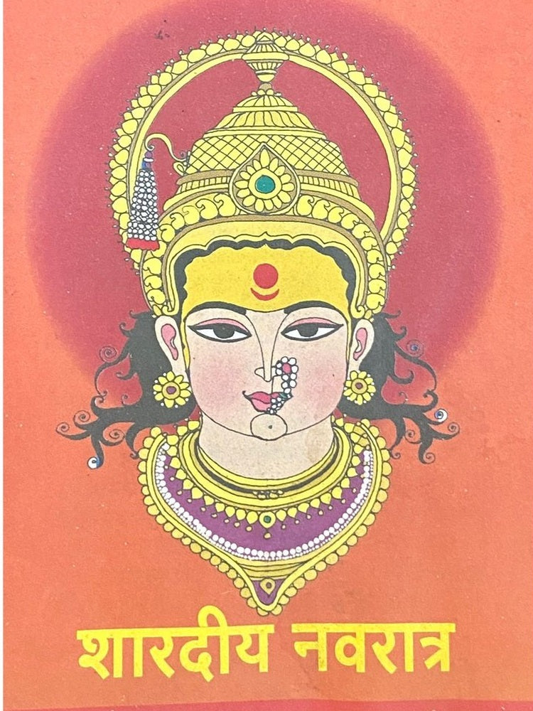 Sharadiya Navaratra  Half Price Books India Books inspire-bookspace.myshopify.com Half Price Books India