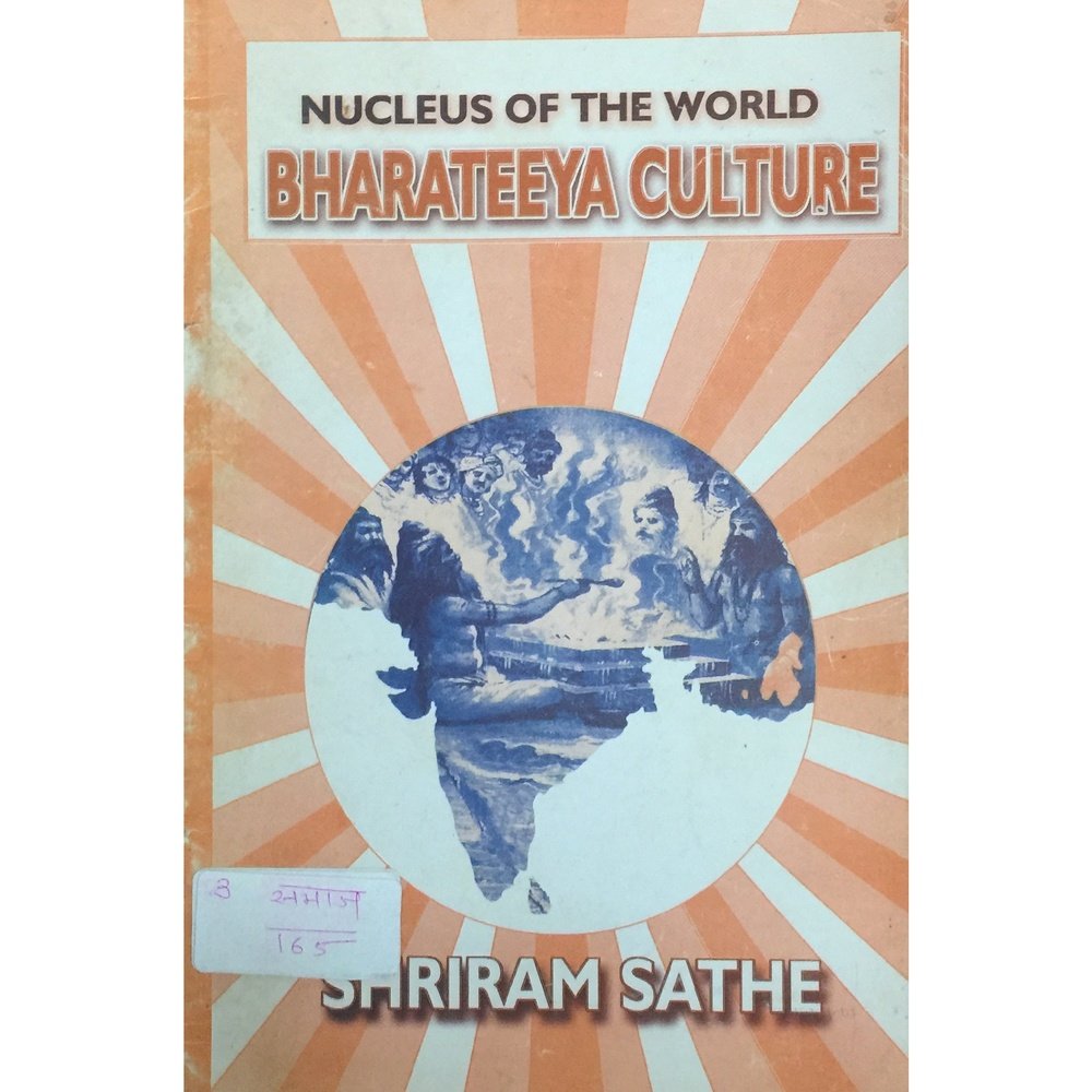 Nucleus of the World by Bharateeya Culture by Shreeram Sathe  Inspire Bookspace Books inspire-bookspace.myshopify.com Half Price Books India