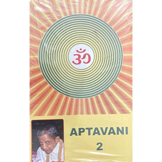 Aptavaani 2 by Dada Bhagwaa  Half Price Books India Books inspire-bookspace.myshopify.com Half Price Books India