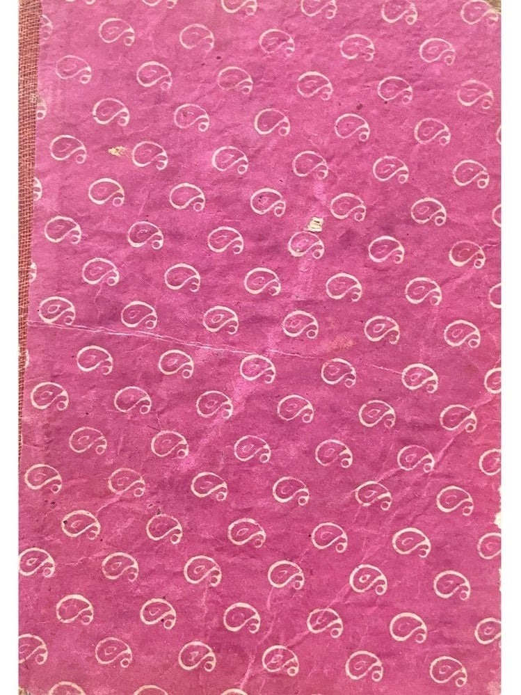 Shree Shuklayajurvediya Rudradhyashtadhyayi  Half Price Books India Books inspire-bookspace.myshopify.com Half Price Books India