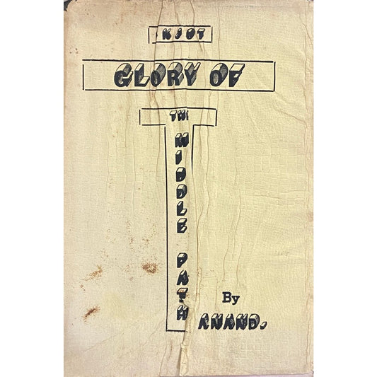 Glory of the Middle Path by Anand  Half Price Books India Books inspire-bookspace.myshopify.com Half Price Books India
