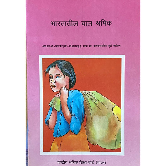 Bharatatil Bal Shramik  Half Price Books India Books inspire-bookspace.myshopify.com Half Price Books India