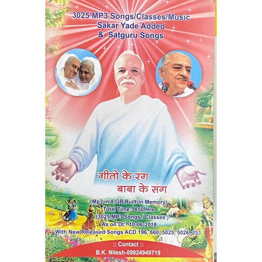 Geeto Ke Rang Baba Ke Sang  Half Price Books India Books inspire-bookspace.myshopify.com Half Price Books India