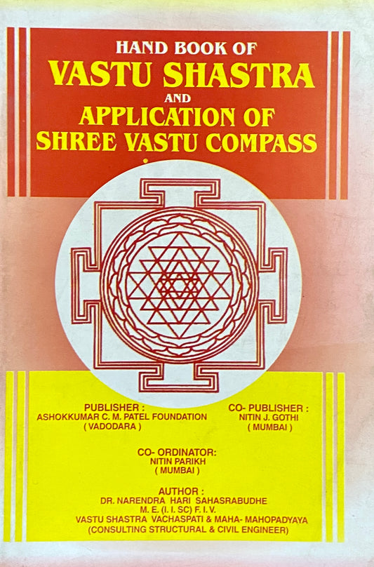 Vastu Shastra and Application of Shree Vastu Compass by Narendra Hari Sahastrabuddhe  Half Price Books India Books inspire-bookspace.myshopify.com Half Price Books India