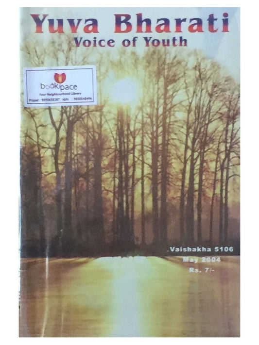 Yuva Bharati - Voice of Youth  Half Price Books India Books inspire-bookspace.myshopify.com Half Price Books India