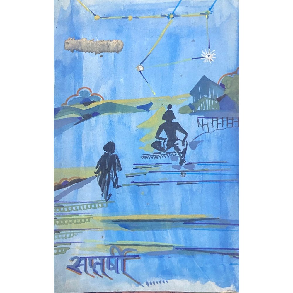 Saptarshi  Inspire Bookspace Books inspire-bookspace.myshopify.com Half Price Books India