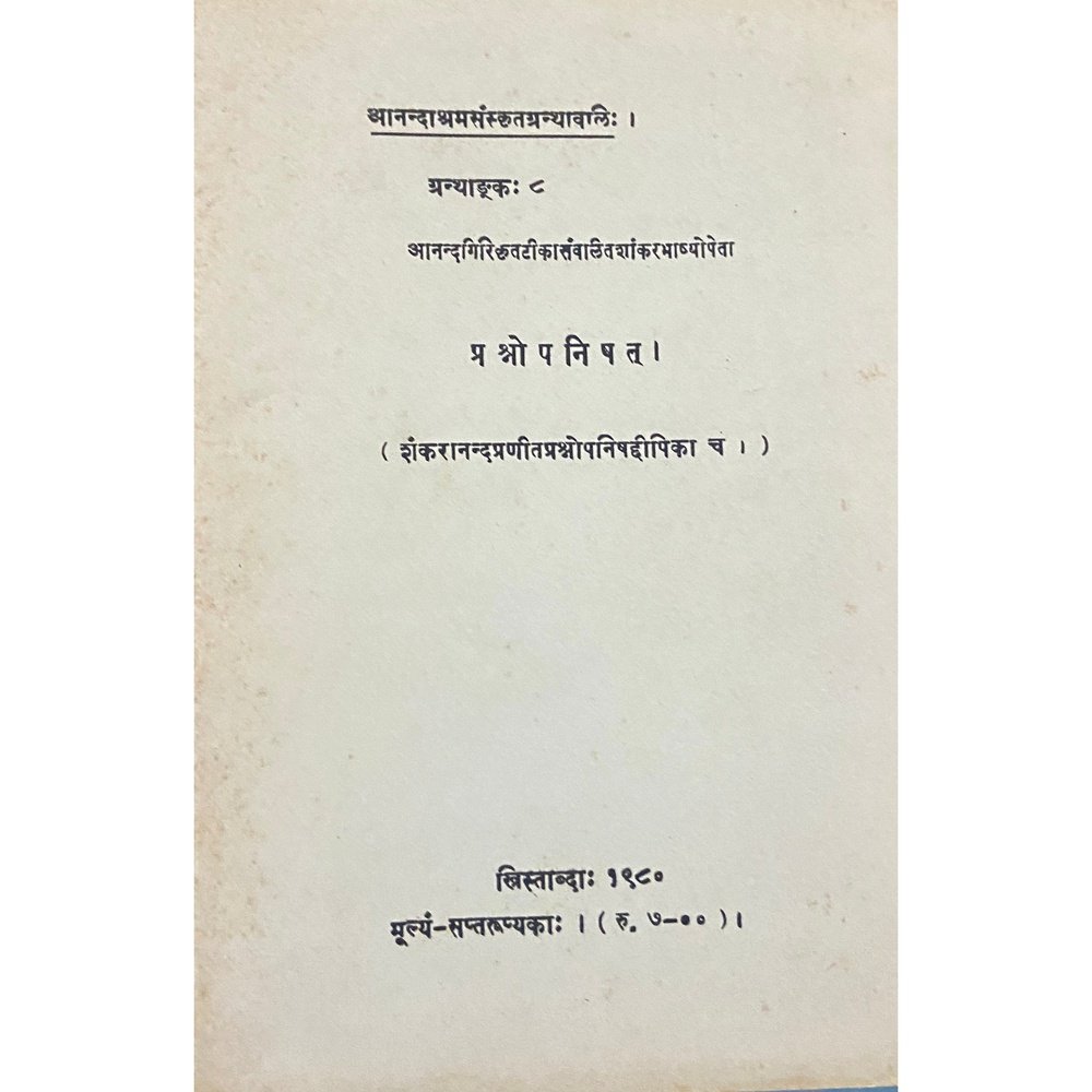 Prashnopanishad