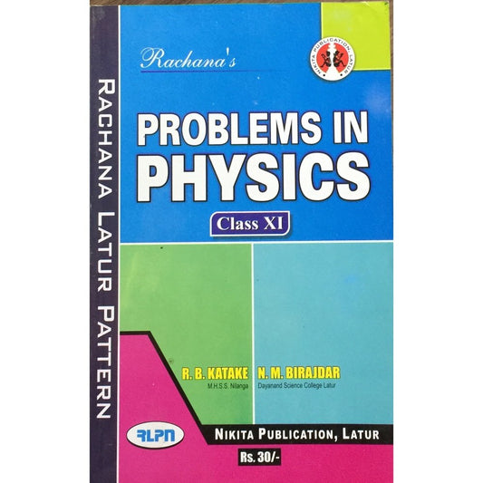 Problems in Physics by R B Katake, N M Birajdar  Half Price Books India Books inspire-bookspace.myshopify.com Half Price Books India