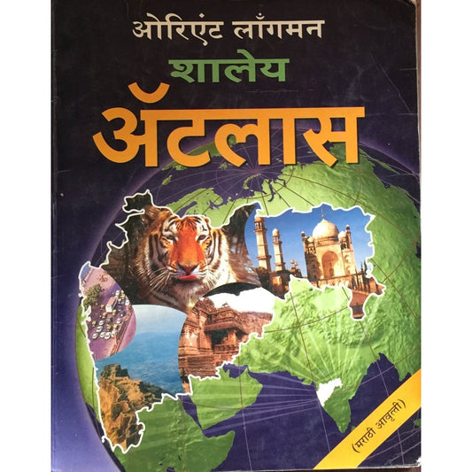 Orient Longman Scholl Atlas (Marathi)  Half Price Books India Books inspire-bookspace.myshopify.com Half Price Books India