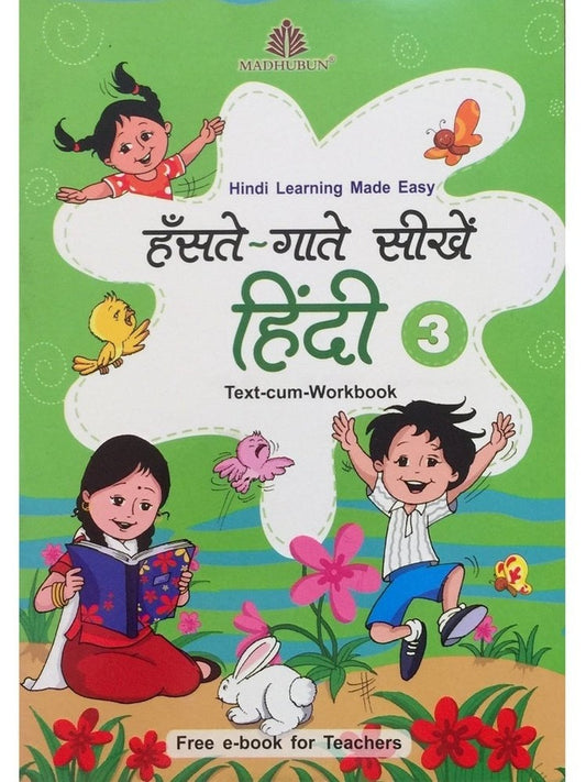 Haste Gate Sikhe Hindi - 3 Text cum Workbook  Half Price Books India Books inspire-bookspace.myshopify.com Half Price Books India