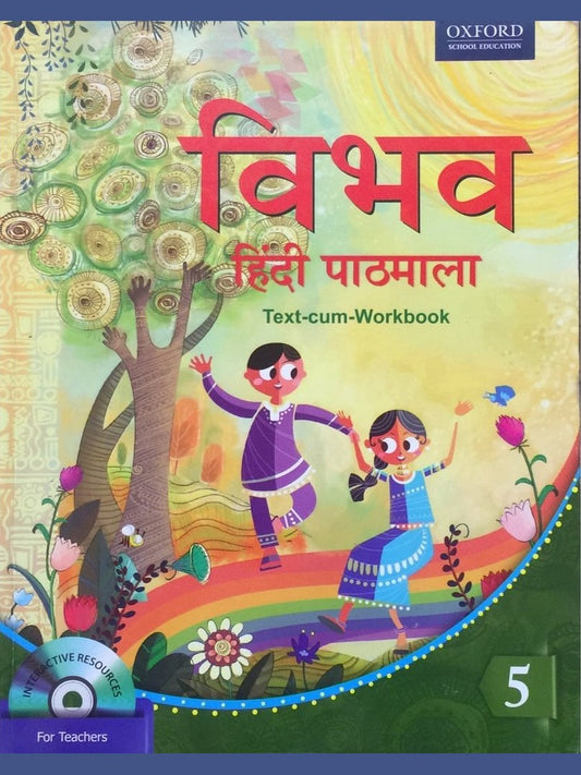 Vibhav Hindi Pathmala Text cum Workbook  Half Price Books India Books inspire-bookspace.myshopify.com Half Price Books India