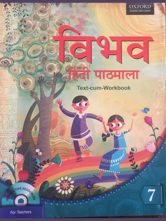Vibhav Hindi Pathmala - 7  Half Price Books India Books inspire-bookspace.myshopify.com Half Price Books India