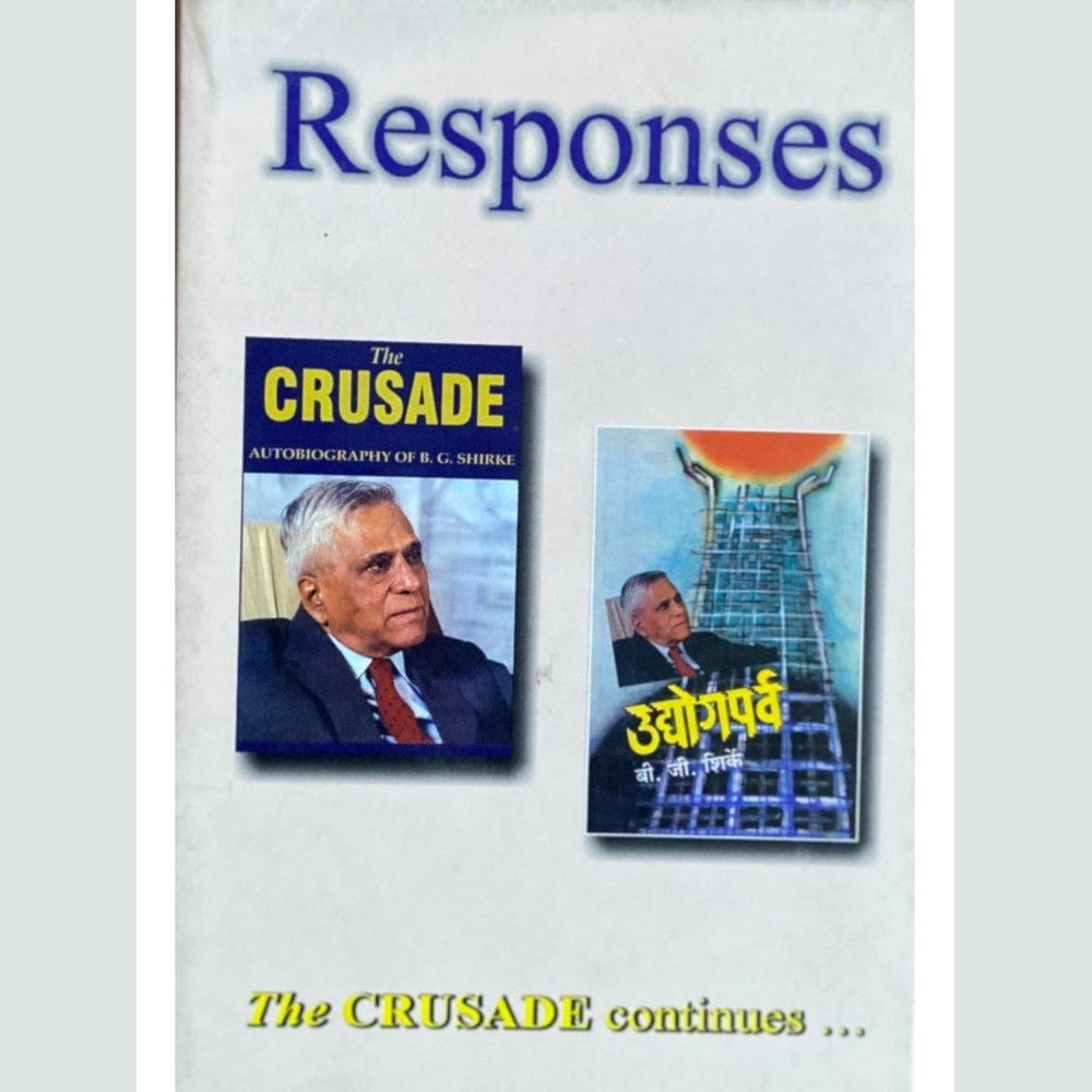 Responses - Autobiography of B G Shirke  Half Price Books India Books inspire-bookspace.myshopify.com Half Price Books India