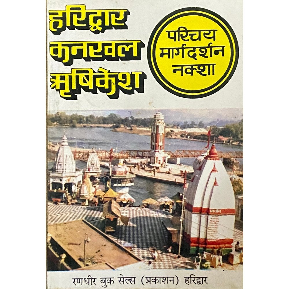 Haridwar Kankhal Rushikesh