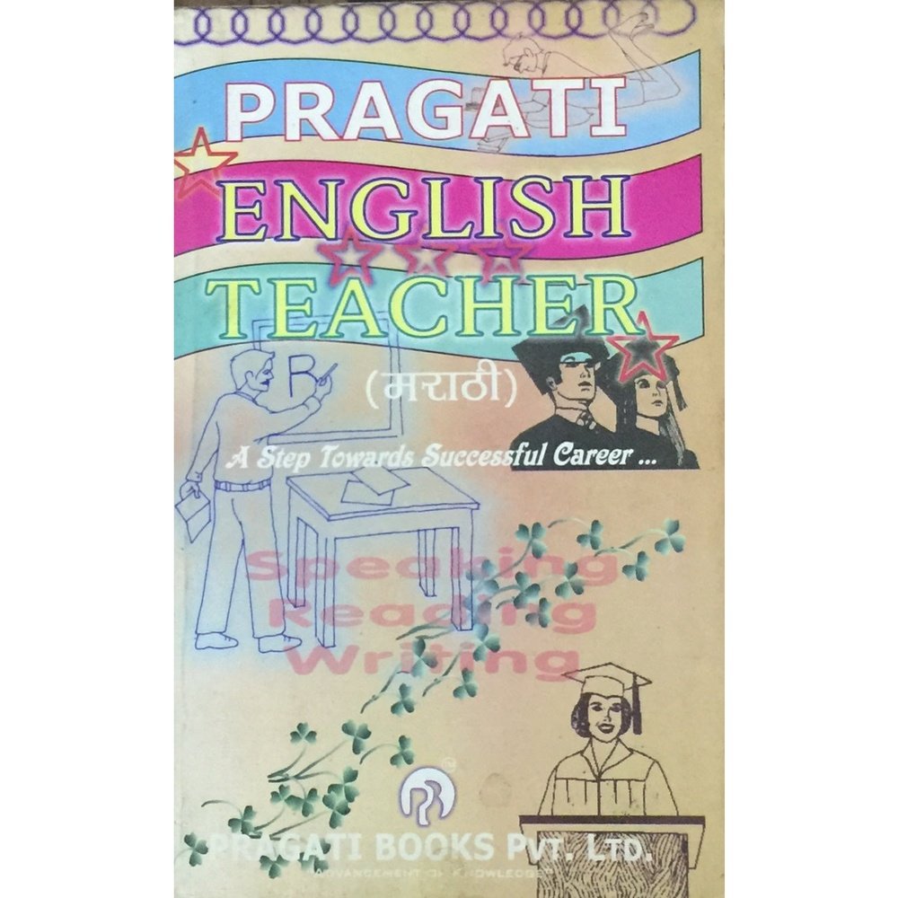 Pragati English Teacher (Marathi)  Half Price Books India Books inspire-bookspace.myshopify.com Half Price Books India
