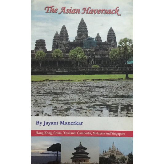 The Asian Haversack by Jayant Manerkar  Half Price Books India Books inspire-bookspace.myshopify.com Half Price Books India