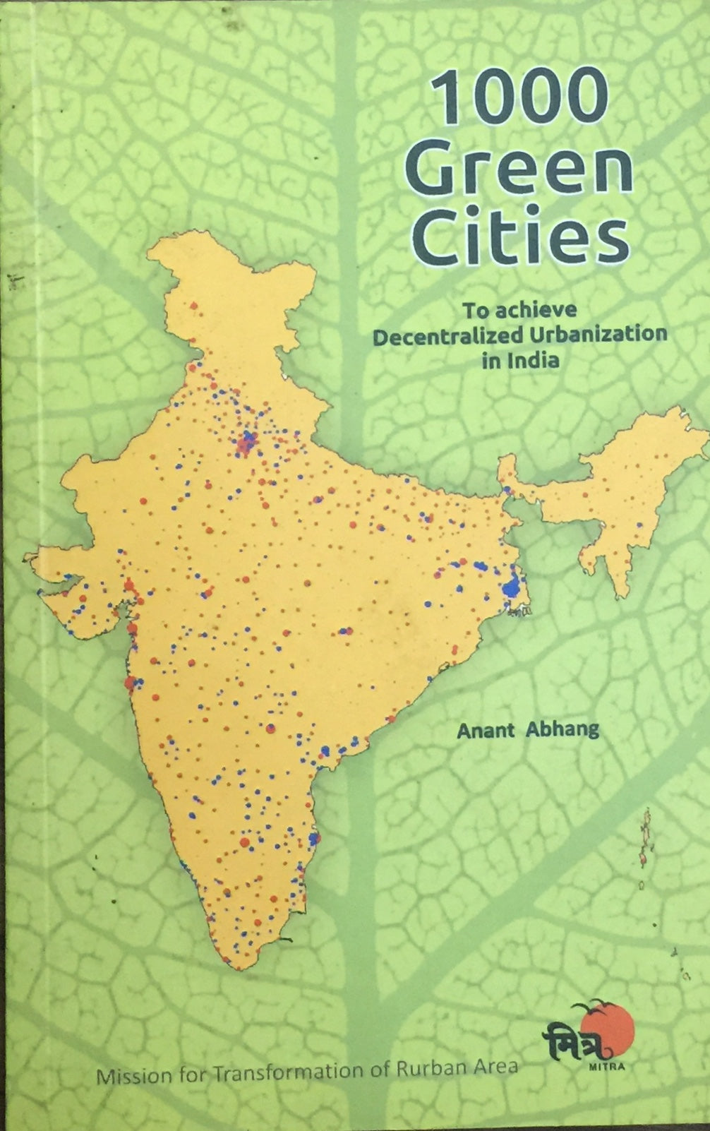 1000 Green Cities by Anant Abhang  Inspire Bookspace Books inspire-bookspace.myshopify.com Half Price Books India