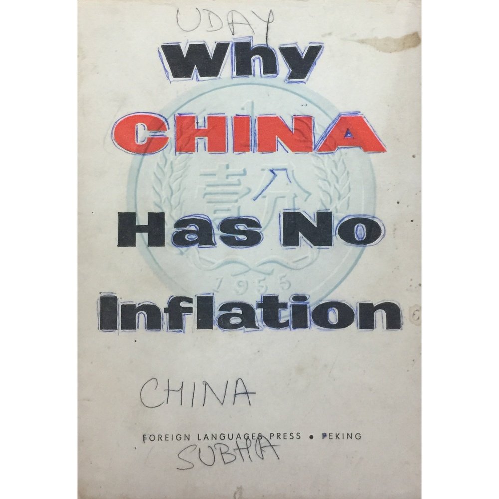 Why China Has No Inflation by Peng Kuang-hsi