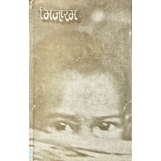 Mijoram by Shri Ramlal Parikh