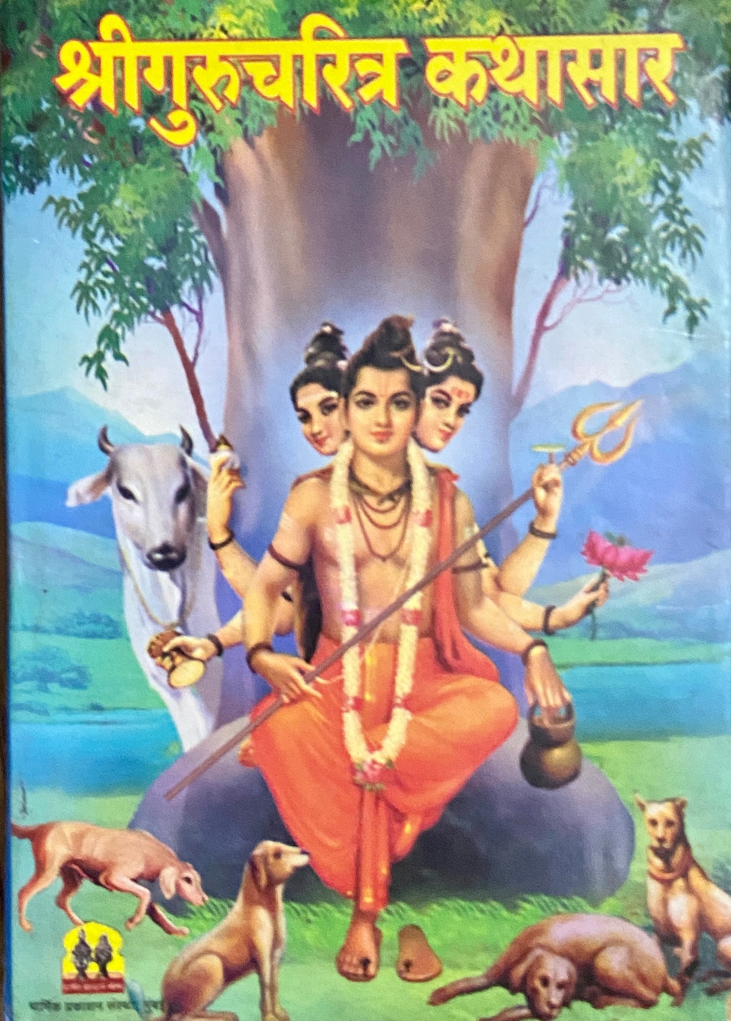 Shree Gurucharita Kathasar