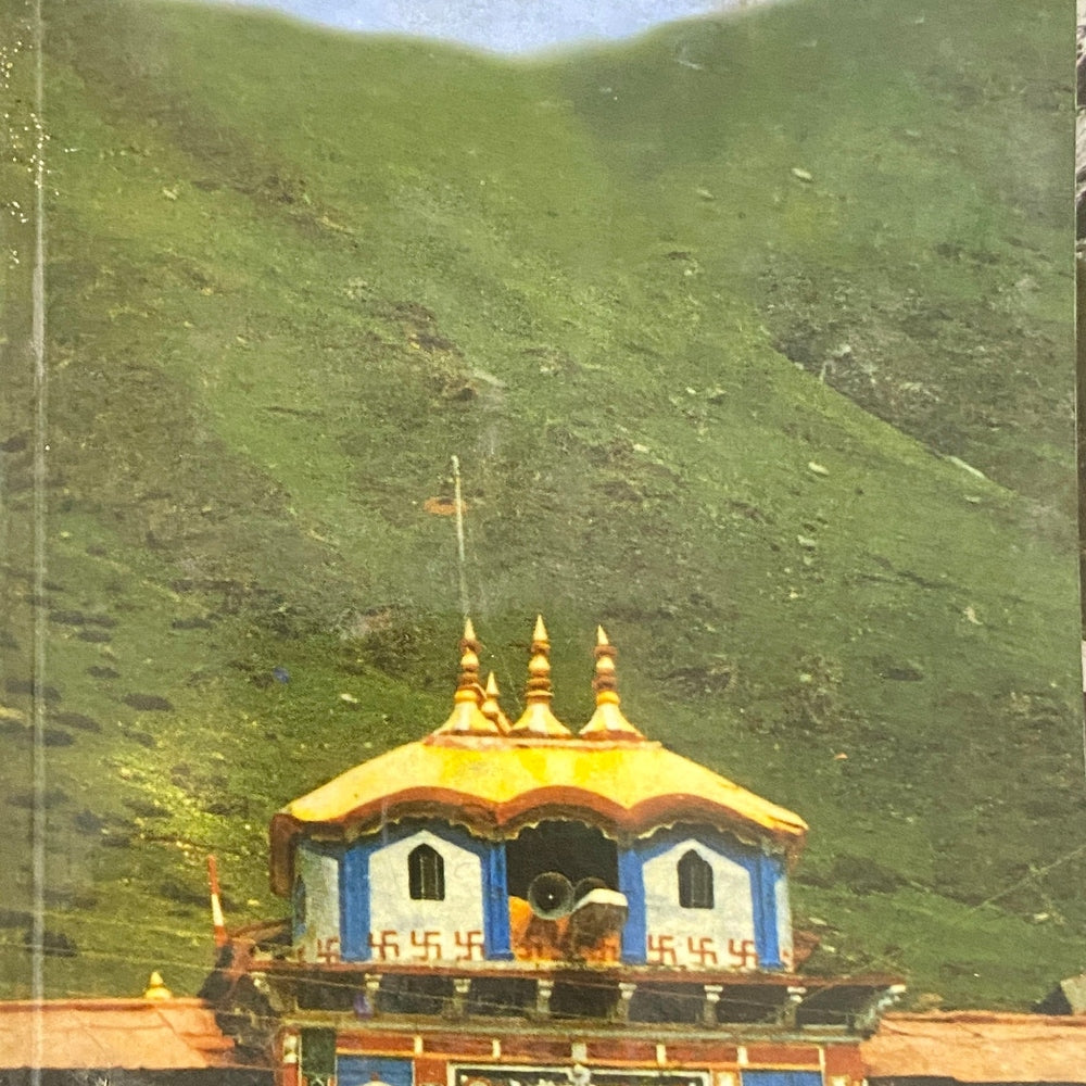 Chari Dham Yatra (हिमालयातील चार धाम यात्रा ) by Dr S G Mahajan
