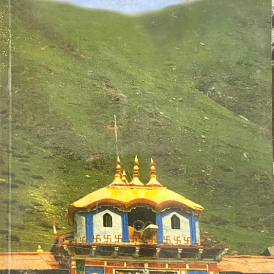 Chari Dham Yatra (हिमालयातील चार धाम यात्रा ) by Dr S G Mahajan