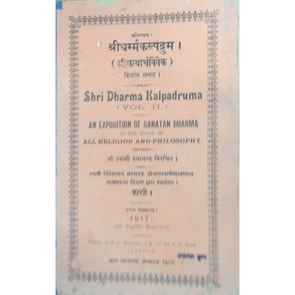 Shree Dharma Kalpadruma by Swami Dayanand Saraswati (1917)