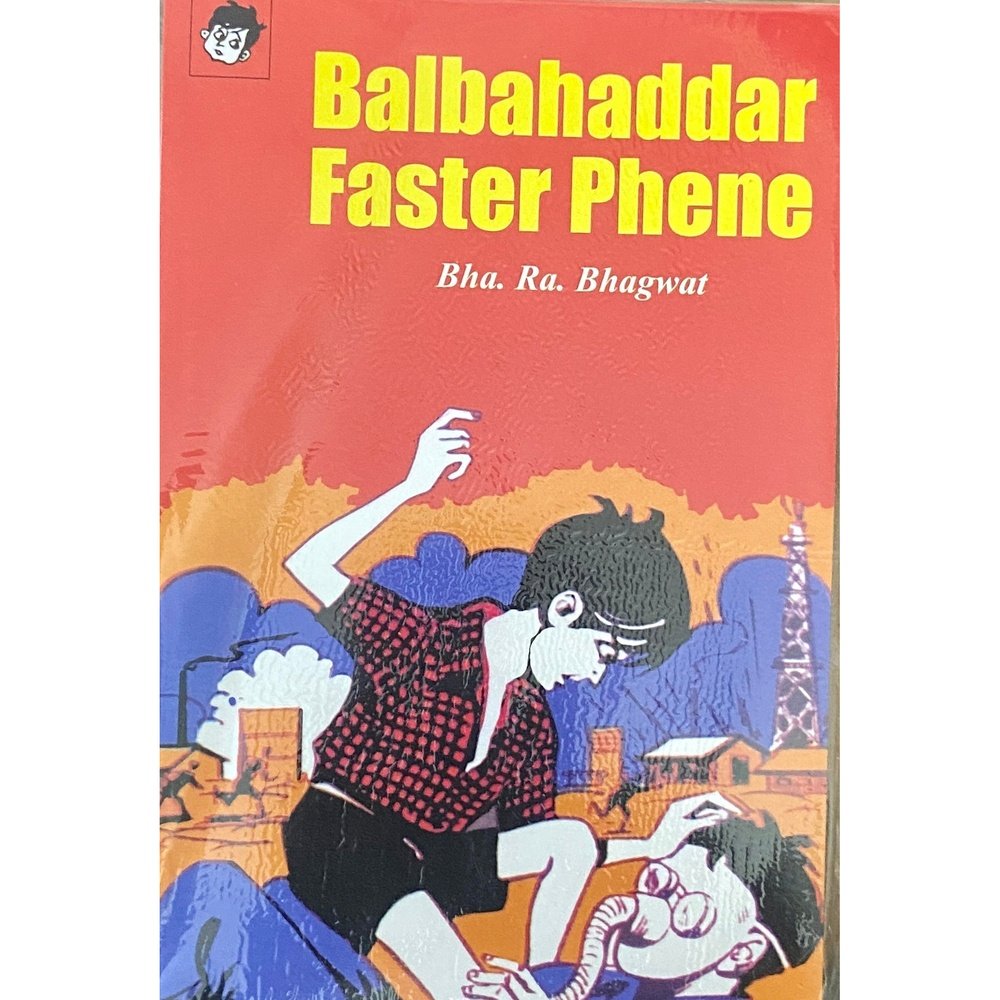Balbahaddar Faster Phene by Bha Ra Bhagwat (Set of 6 Books)