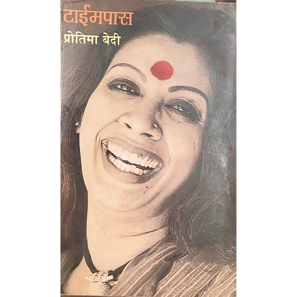 Timepass by Pratima Bedi – Inspire Bookspace