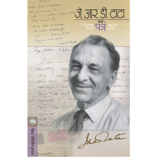 J R D Tata yanchi Patre by Editor Arvind Mambro
