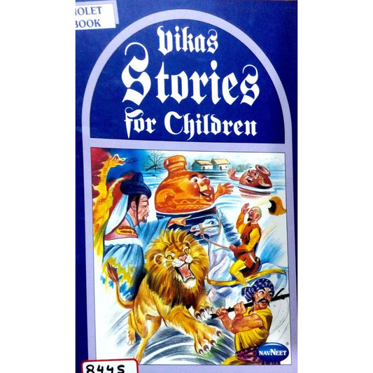 Vikas stories for children  Half Price Books India Books inspire-bookspace.myshopify.com Half Price Books India