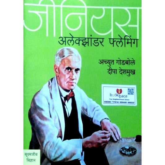 Genius Alexander Fleming  Half Price Books India Books inspire-bookspace.myshopify.com Half Price Books India