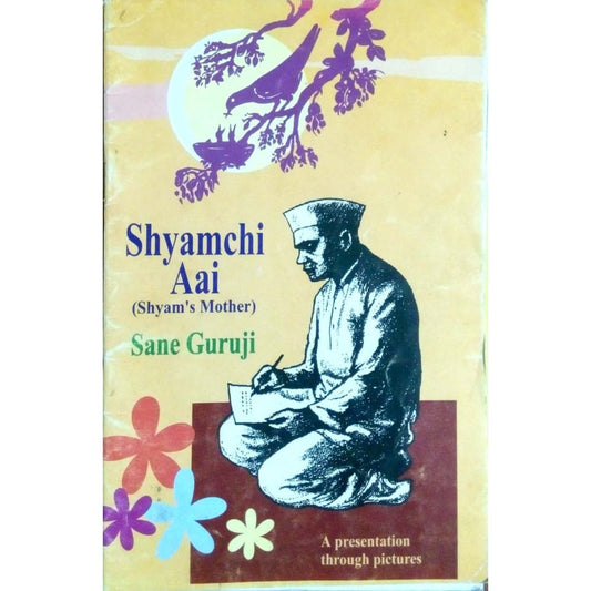 Shyamchi Aai  Half Price Books India Books inspire-bookspace.myshopify.com Half Price Books India