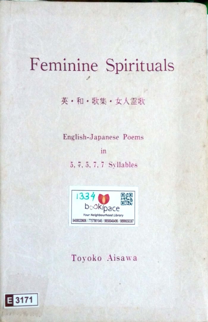 Feminine Spirituals by Toyoko Aisawa  Half Price Books India Books inspire-bookspace.myshopify.com Half Price Books India