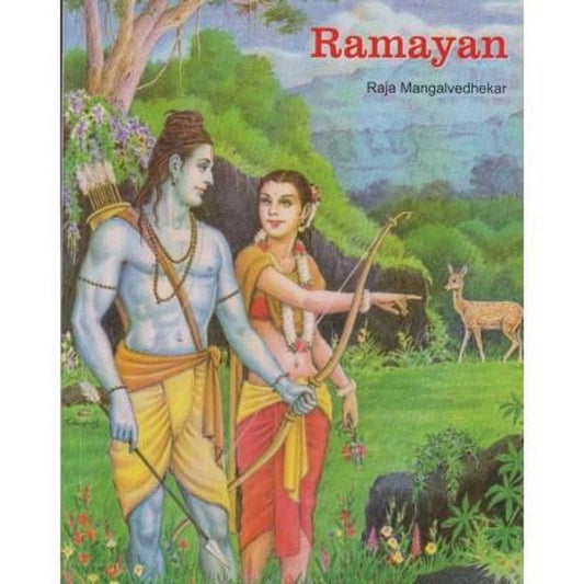 Ramayan by Raja Mangalvedhekar  Half Price Books India Books inspire-bookspace.myshopify.com Half Price Books India