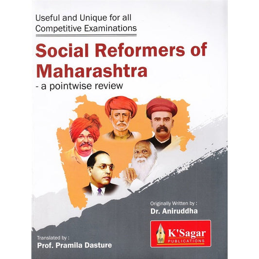 Social Reformers Of Maharashtra by  Dr. Aniruddha  Half Price Books India Books inspire-bookspace.myshopify.com Half Price Books India