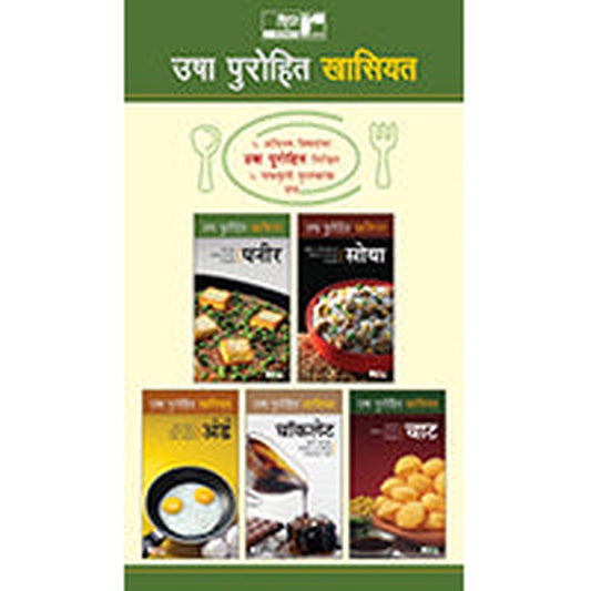 Usha Purohit Khasiyat Set (5 Books) by Usha Purohit