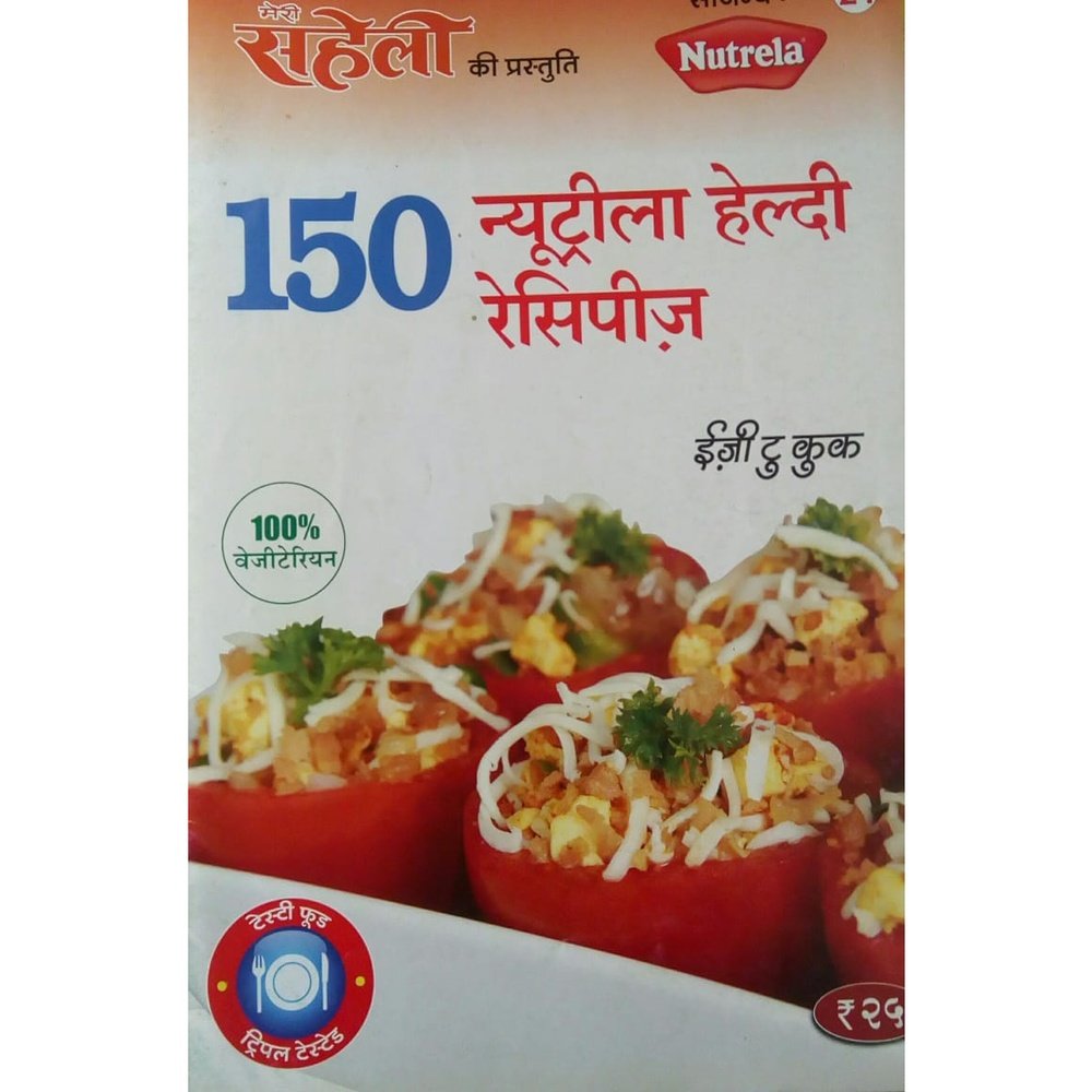 150 Nutrela Healthy Recipes  Half Price Books India Books inspire-bookspace.myshopify.com Half Price Books India