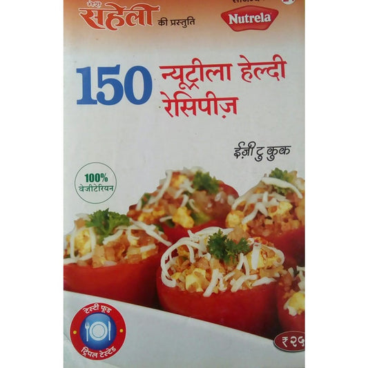 150 Nutrela Healthy Recipes  Half Price Books India Books inspire-bookspace.myshopify.com Half Price Books India