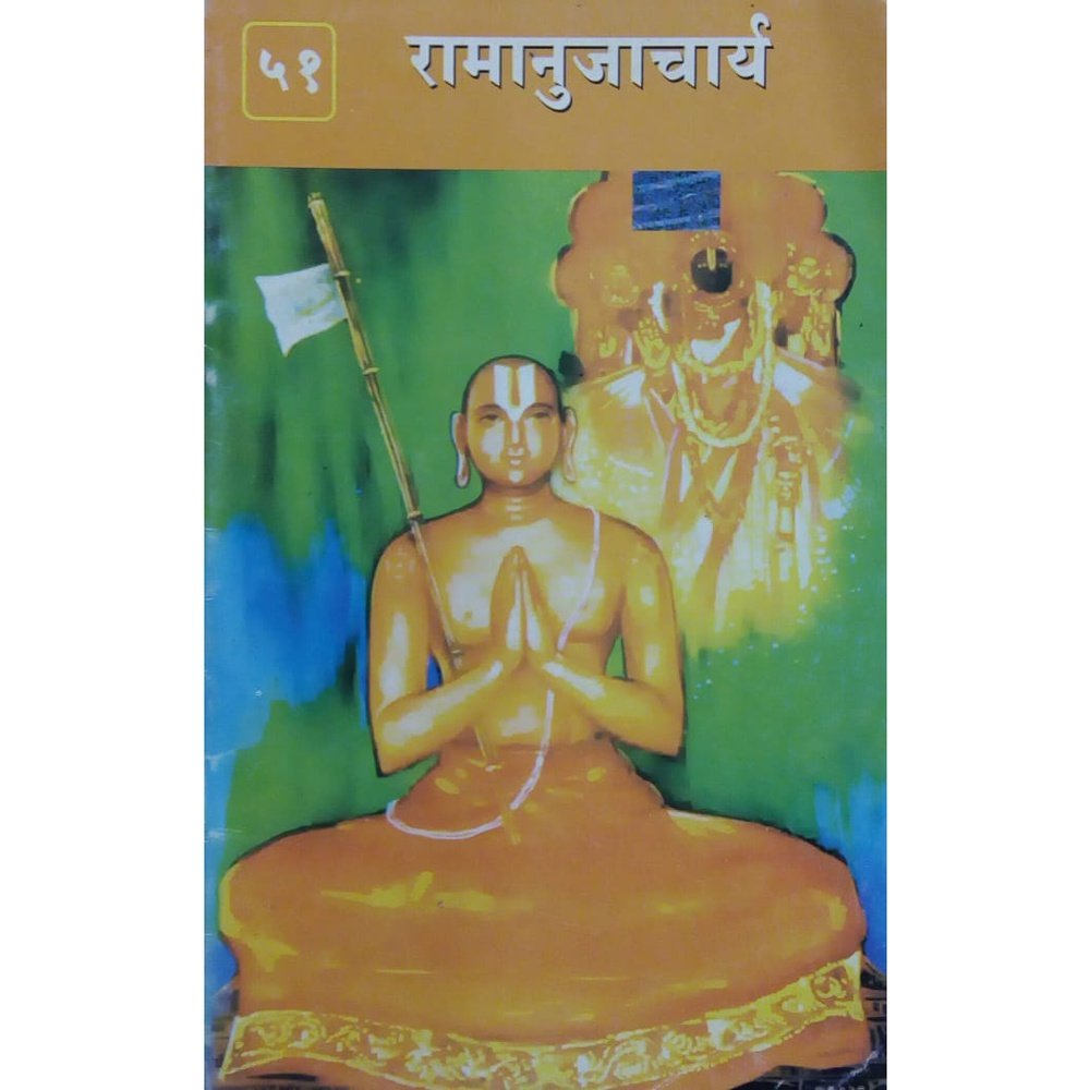 Ramanujacharya by Raghusut  Half Price Books India Books inspire-bookspace.myshopify.com Half Price Books India
