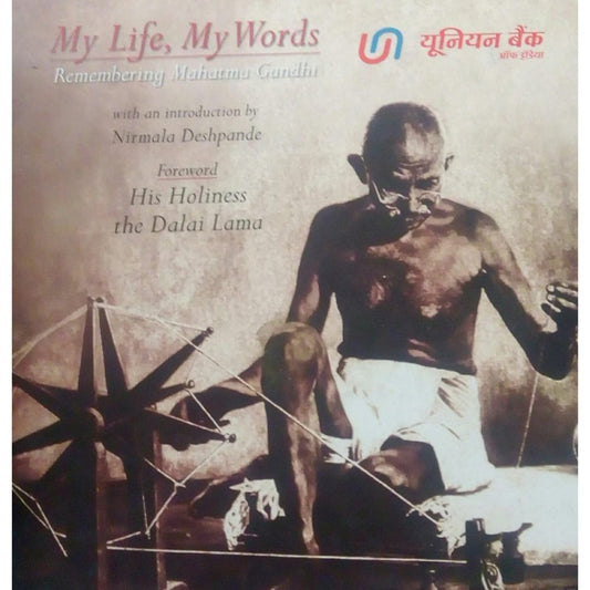 My Life, My Words by Nirmala Deshpande  Half Price Books India Books inspire-bookspace.myshopify.com Half Price Books India