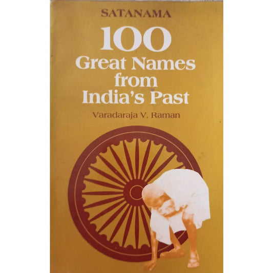 100 Great Names From India's Past By Varadaraja V. Raman  Inspire Bookspace Books inspire-bookspace.myshopify.com Half Price Books India