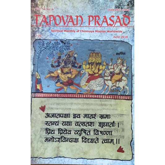 Tapovan Prasad Jun 2018  Half Price Books India Books inspire-bookspace.myshopify.com Half Price Books India