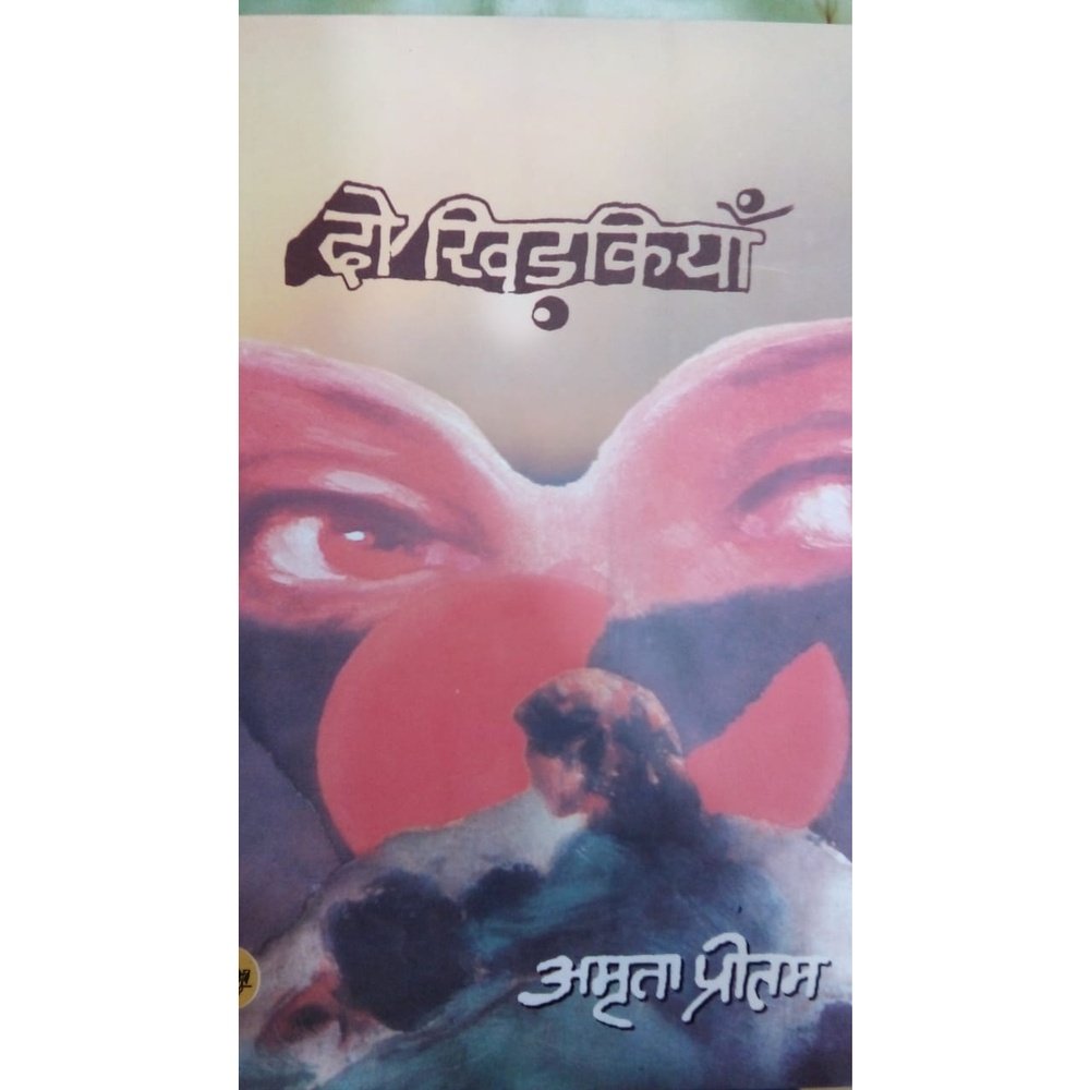 Do Khidkiyaan By Amruta Pritam  Half Price Books India Books inspire-bookspace.myshopify.com Half Price Books India