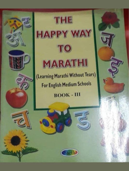 The happy Way to Marathi Book III  Half Price Books India Books inspire-bookspace.myshopify.com Half Price Books India