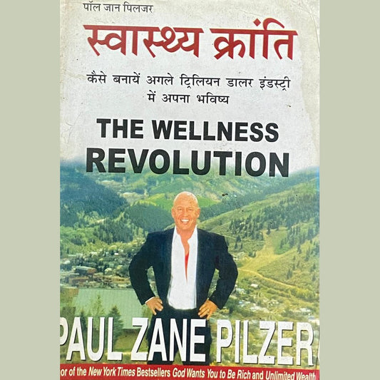 Swasthya Kranti by Paul Zane Pilzer  Half Price Books India Books inspire-bookspace.myshopify.com Half Price Books India