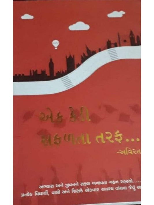 Ek Kedi Safalta Taraf  Half Price Books India Books inspire-bookspace.myshopify.com Half Price Books India